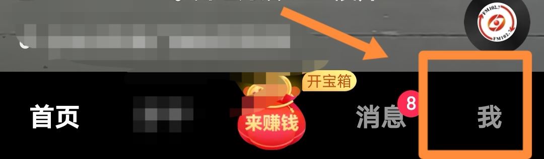 抖音支付怎么設(shè)置成支付寶優(yōu)先支付？