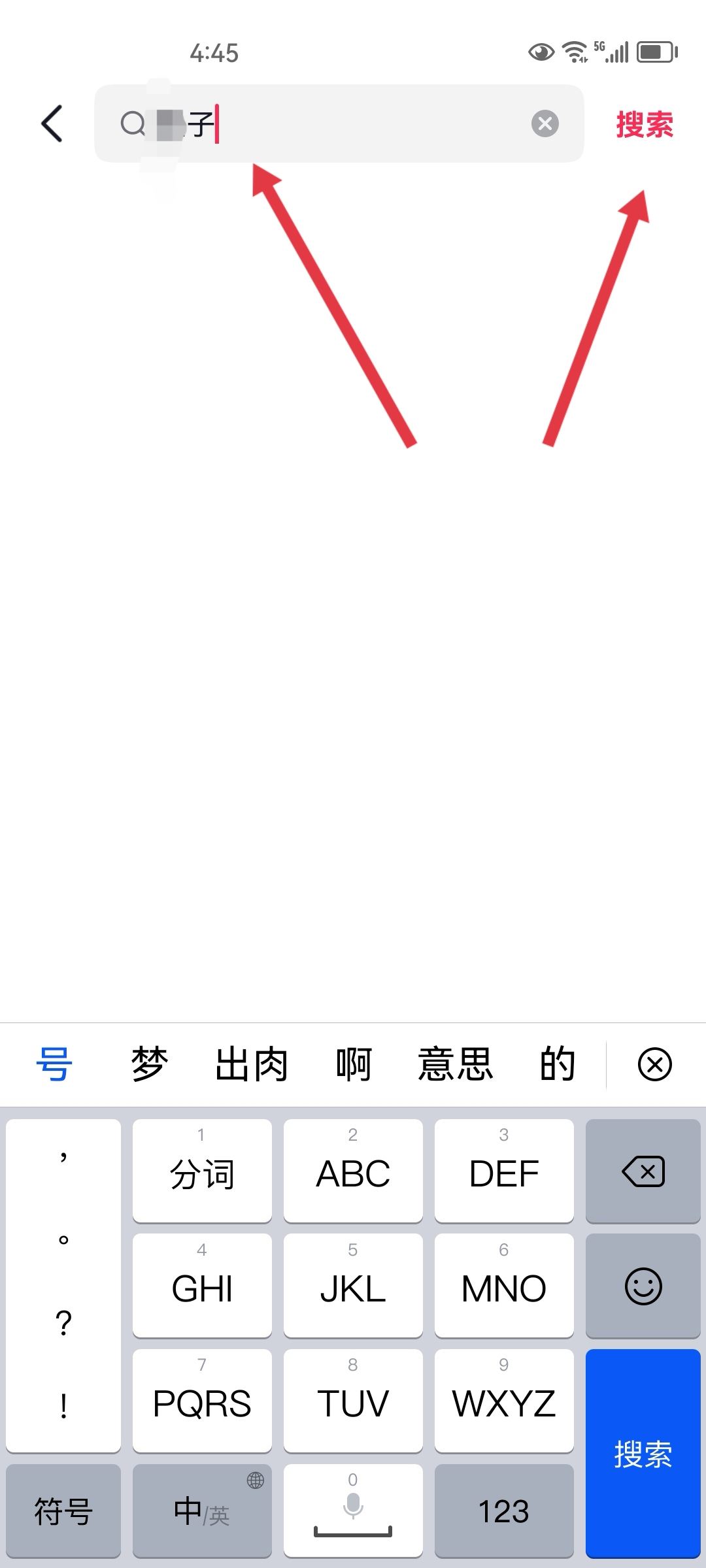 抖音怎么找回自己取關(guān)的人？