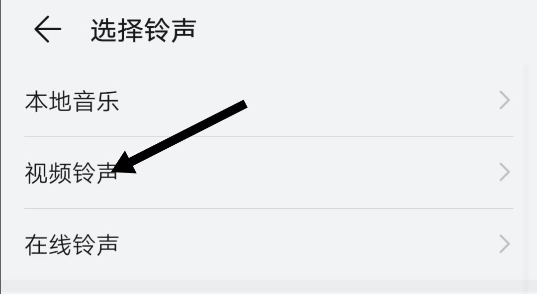 怎么把抖音音樂設成鈴聲？