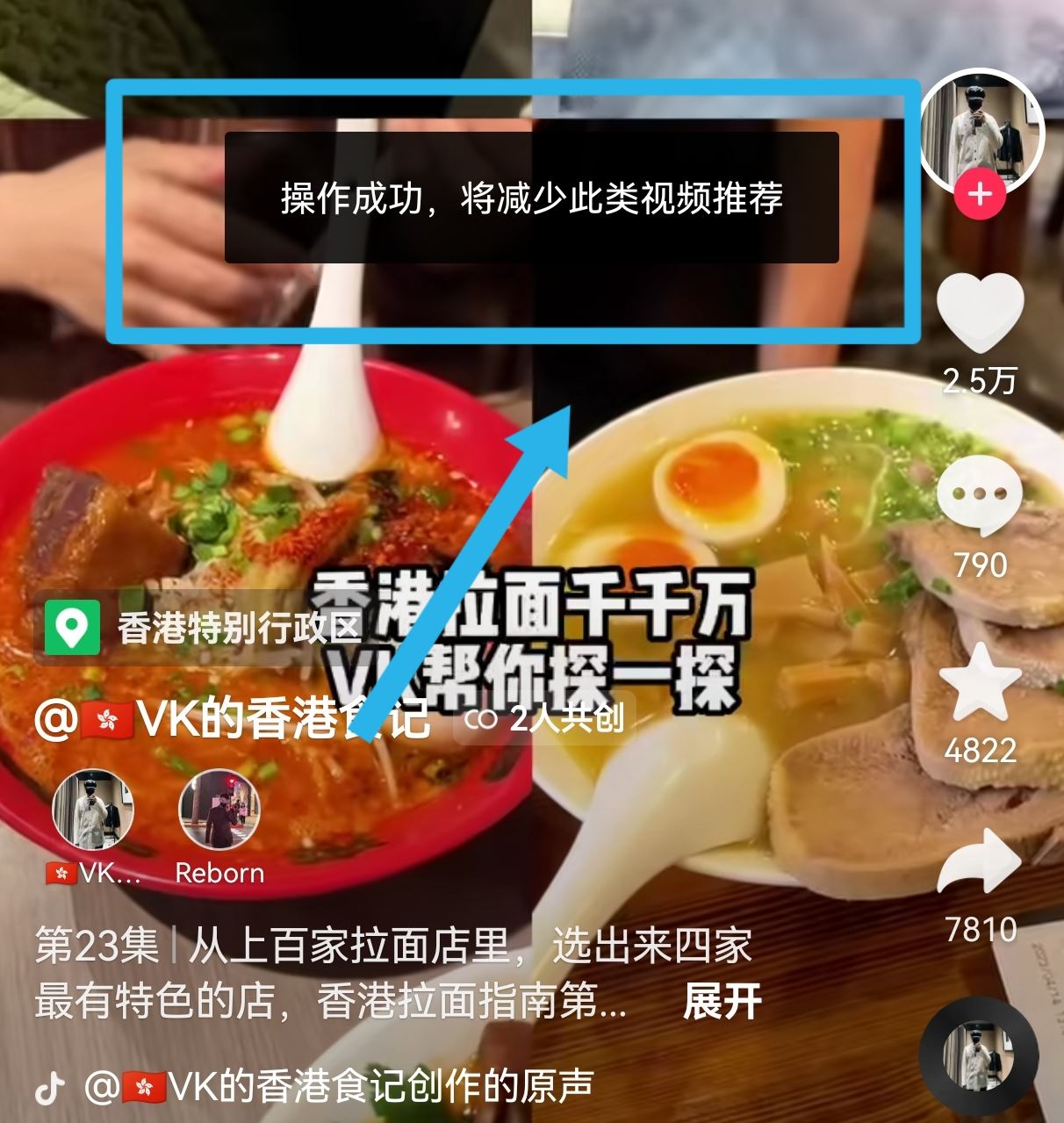 不想看的抖音怎么樣才能不再刷到？