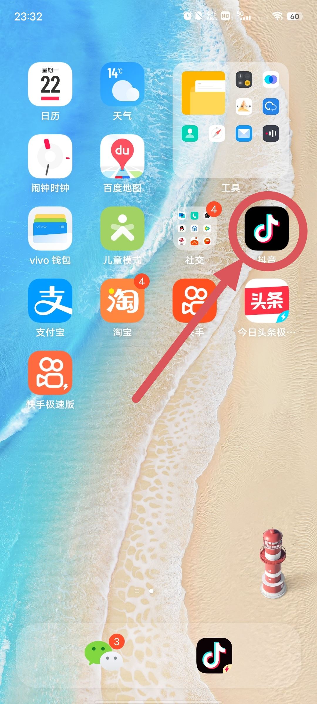 抖音私信怎么撤回？