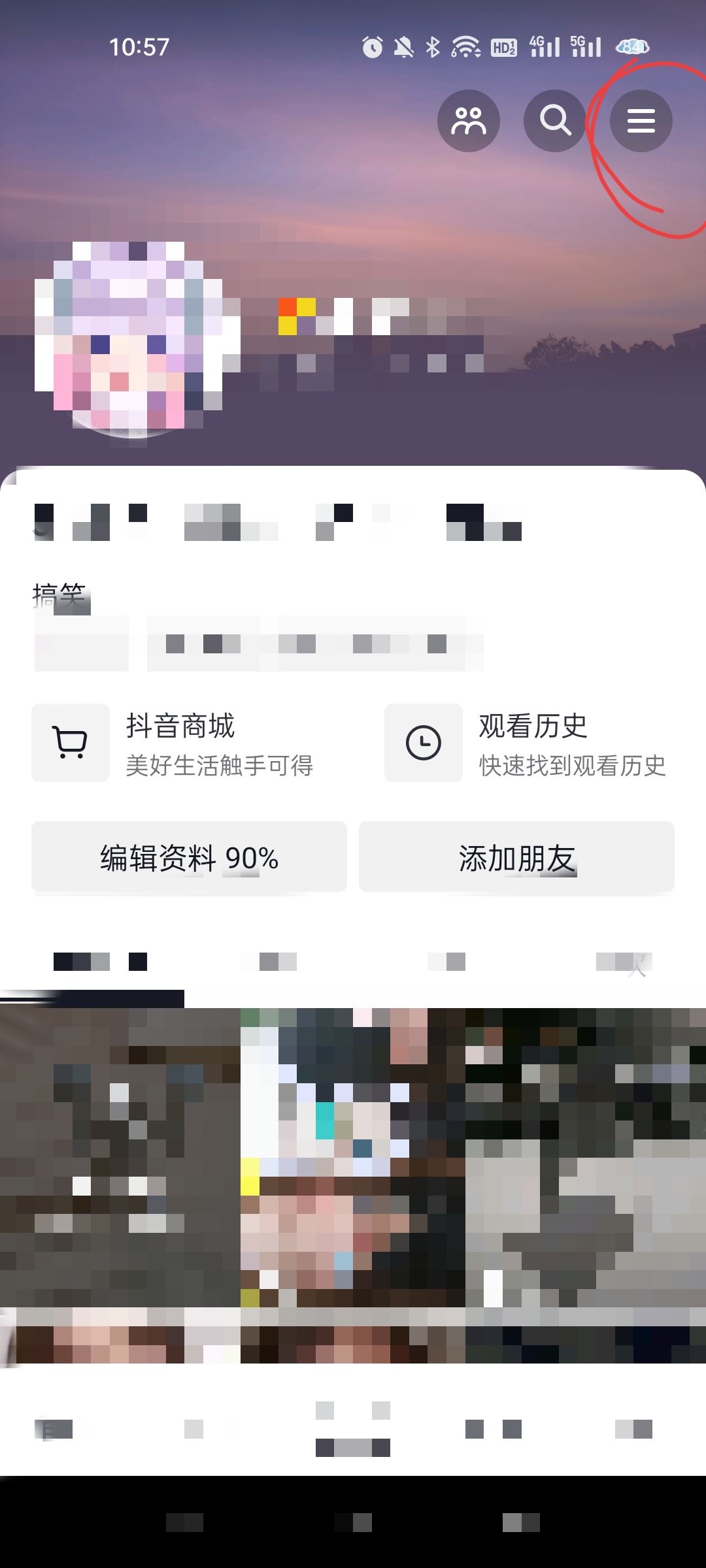 看別人抖音怎樣不留下瀏覽記錄？