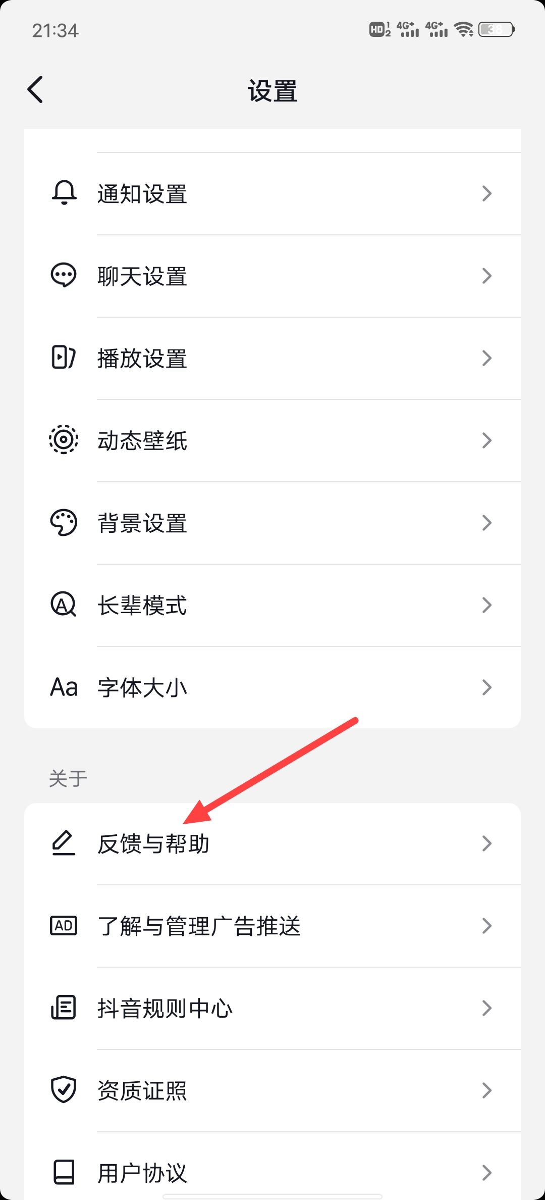 抖音評論不了，這種情況應(yīng)該怎么辦？