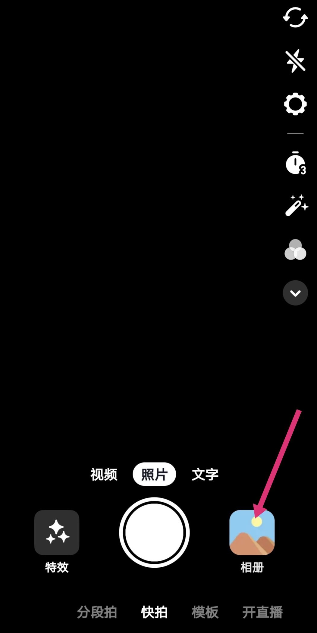 抖音怎么發(fā)布影視作品？
