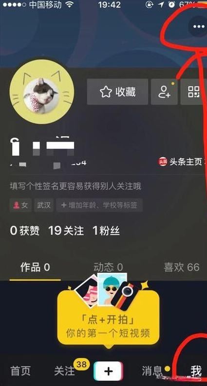 抖音小店開(kāi)店成功后怎么開(kāi)通商品展示渠道？