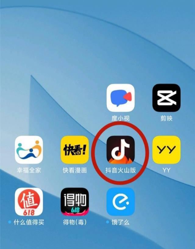 抖音小火苗怎么關(guān)？