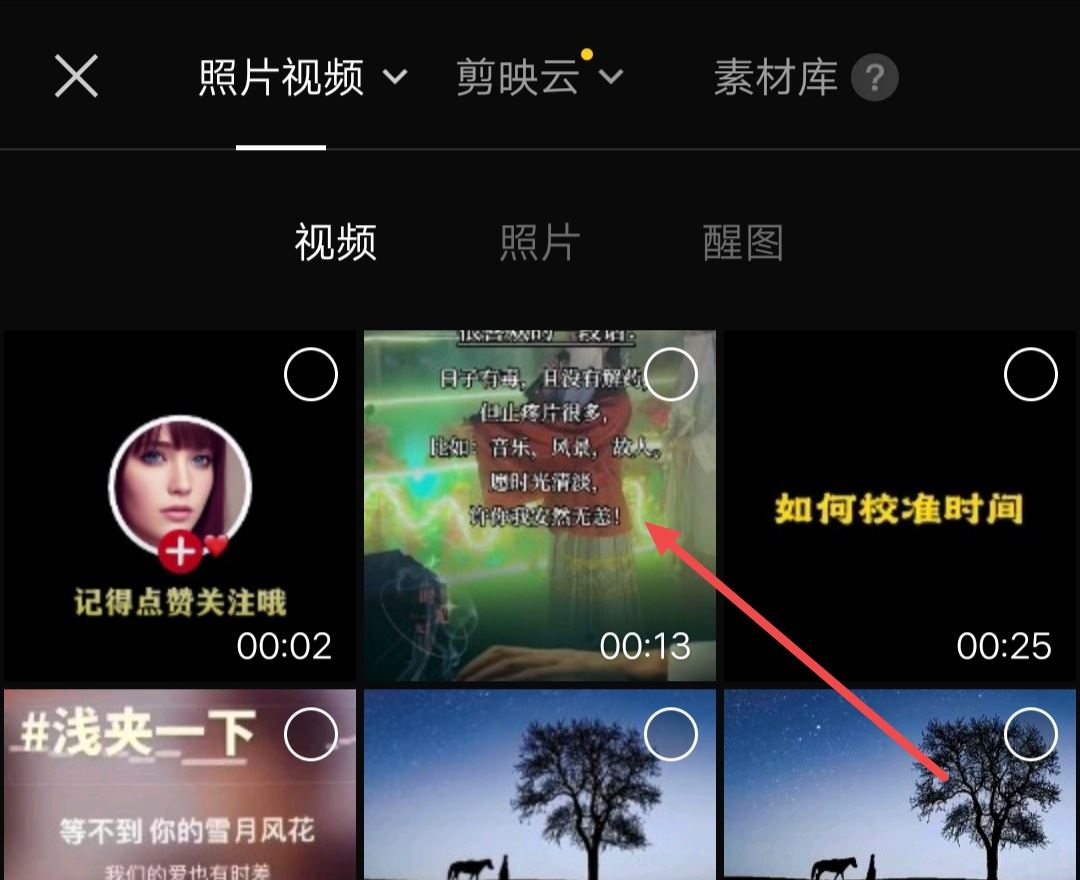 抖音視頻后面怎么添加自己的頭像？