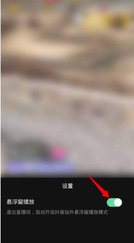 怎么縮小抖音屏幕？