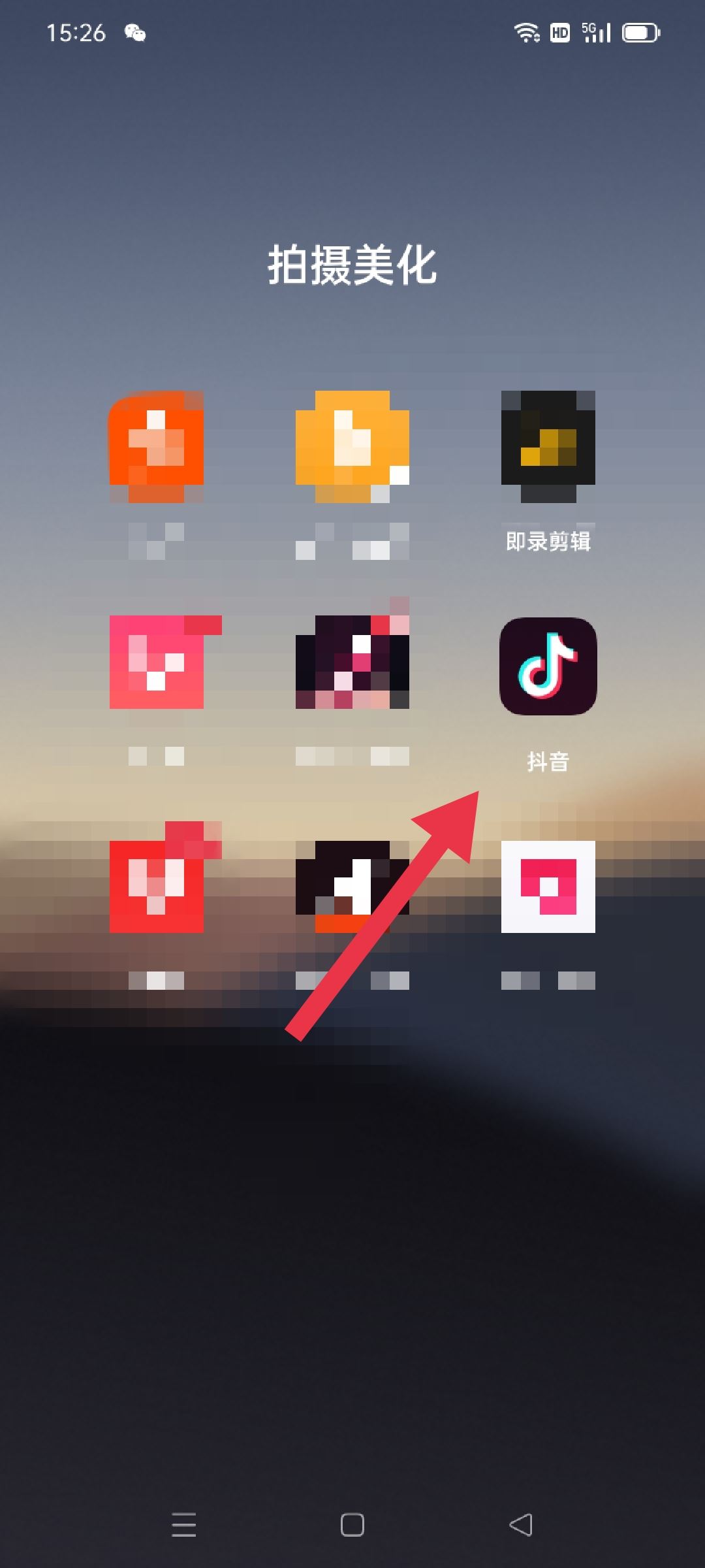 抖音錢包賬單怎么刪除？