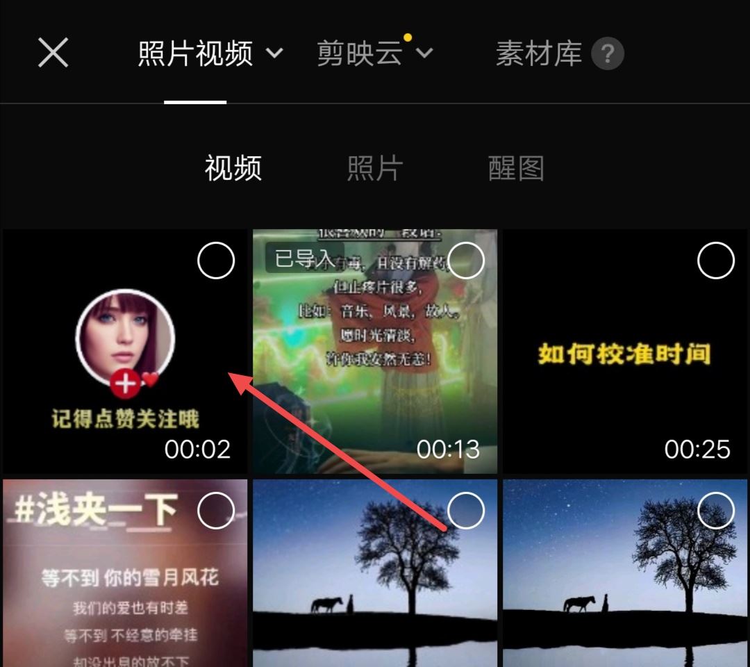 抖音視頻后面怎么添加自己的頭像？