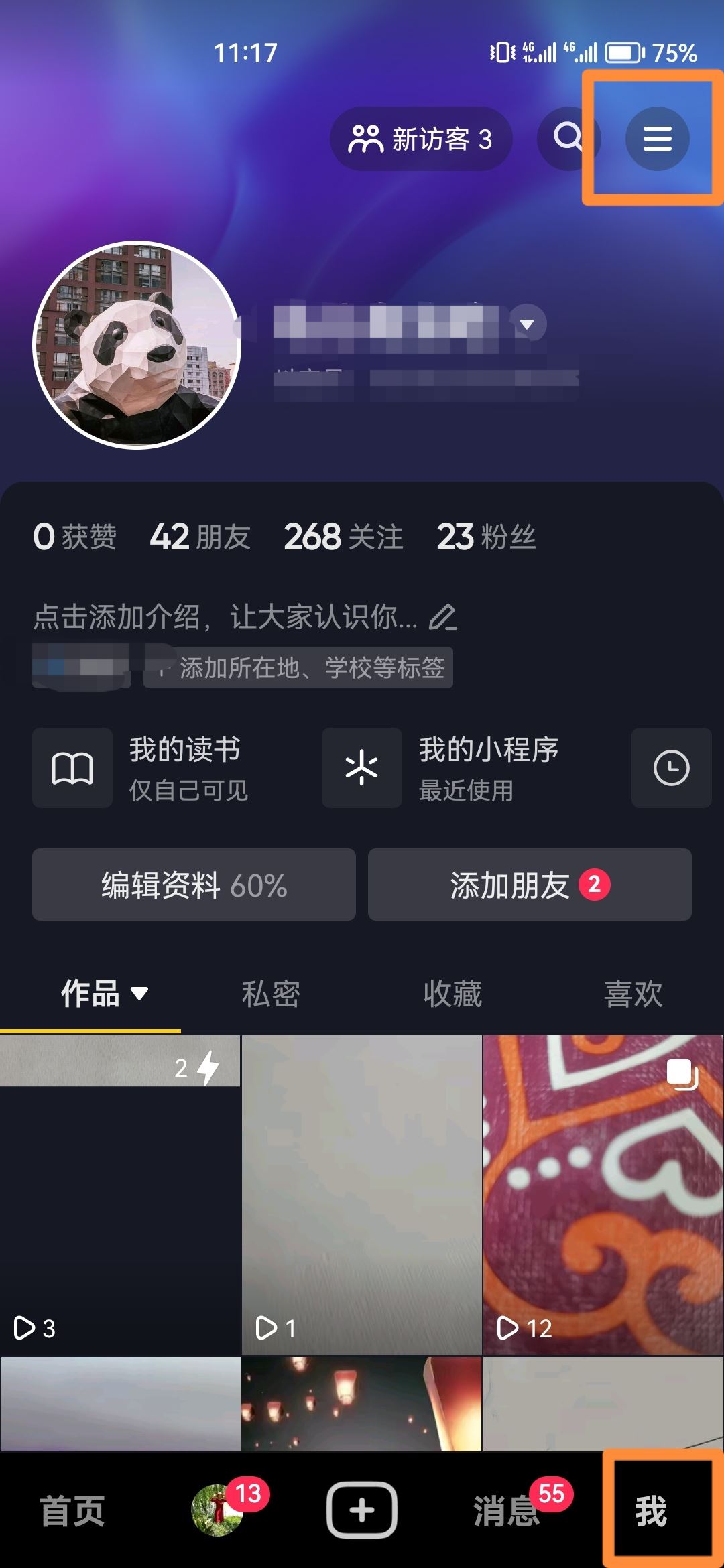 抖音里的相機麥克風權限怎么開？