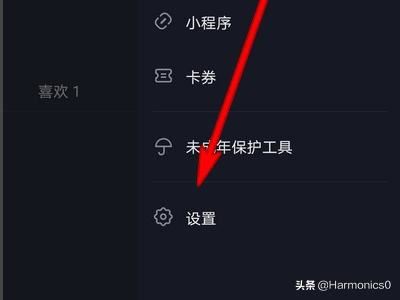 抖音私信如何關(guān)閉，抖音怎么設(shè)置不接收私信？