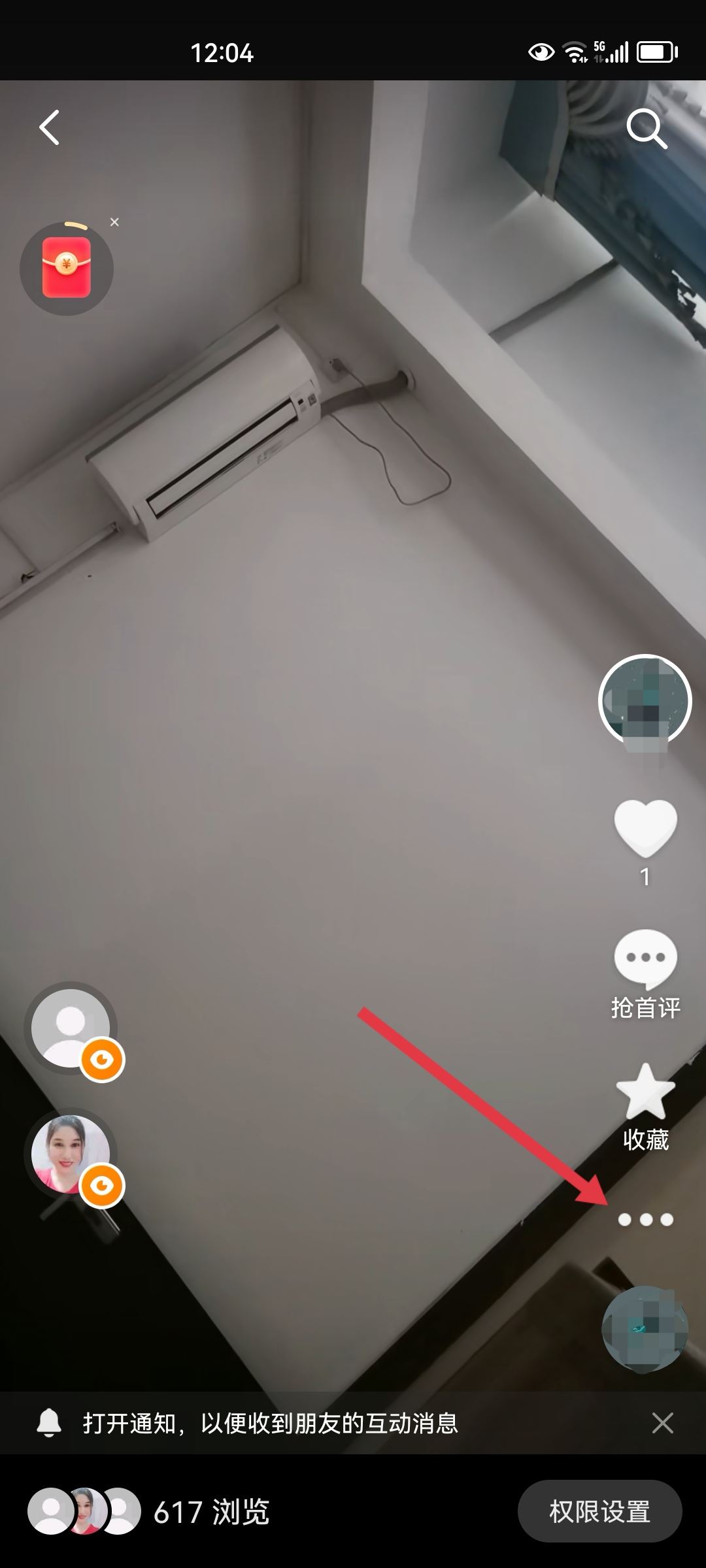 抖音投流量怎么投？