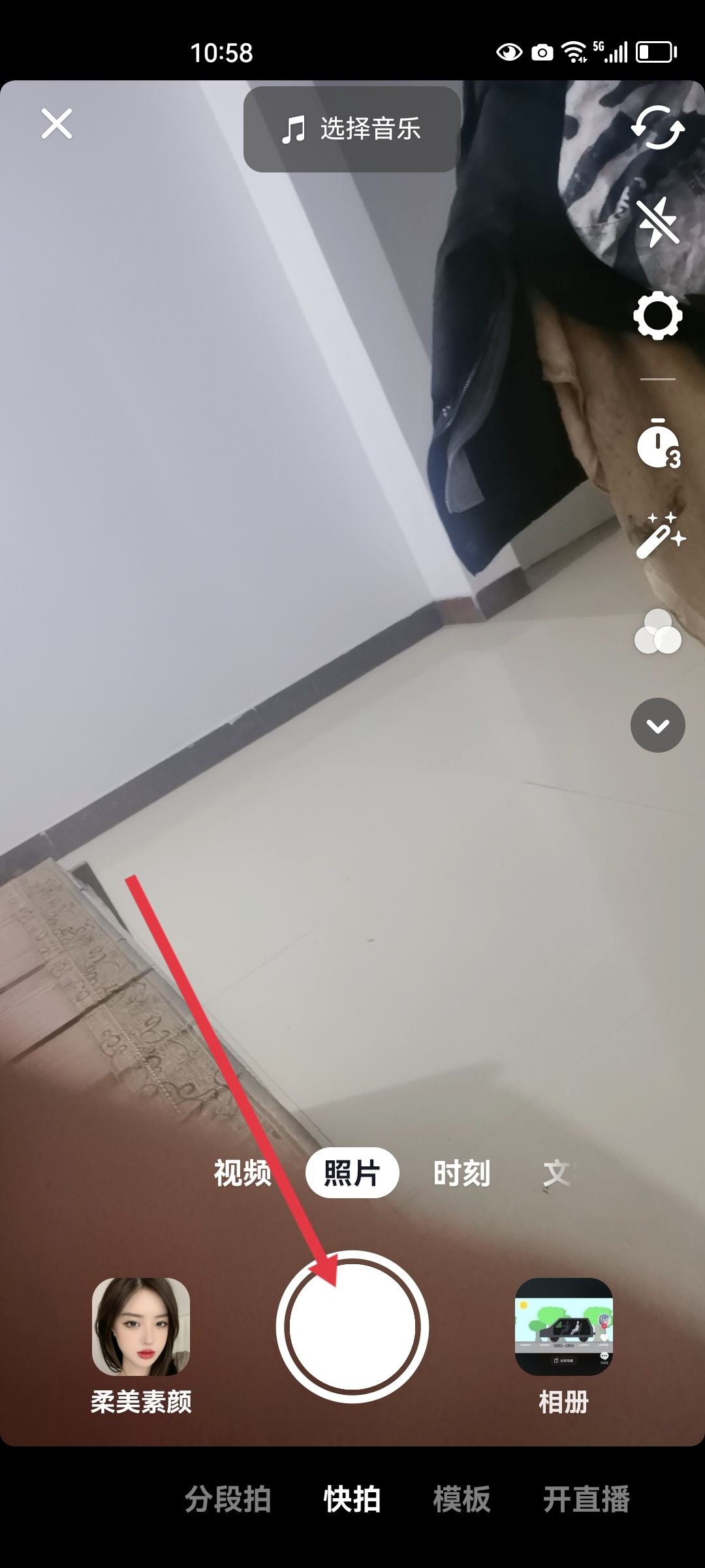 抖音配音怎么弄出來機器人的聲音？
