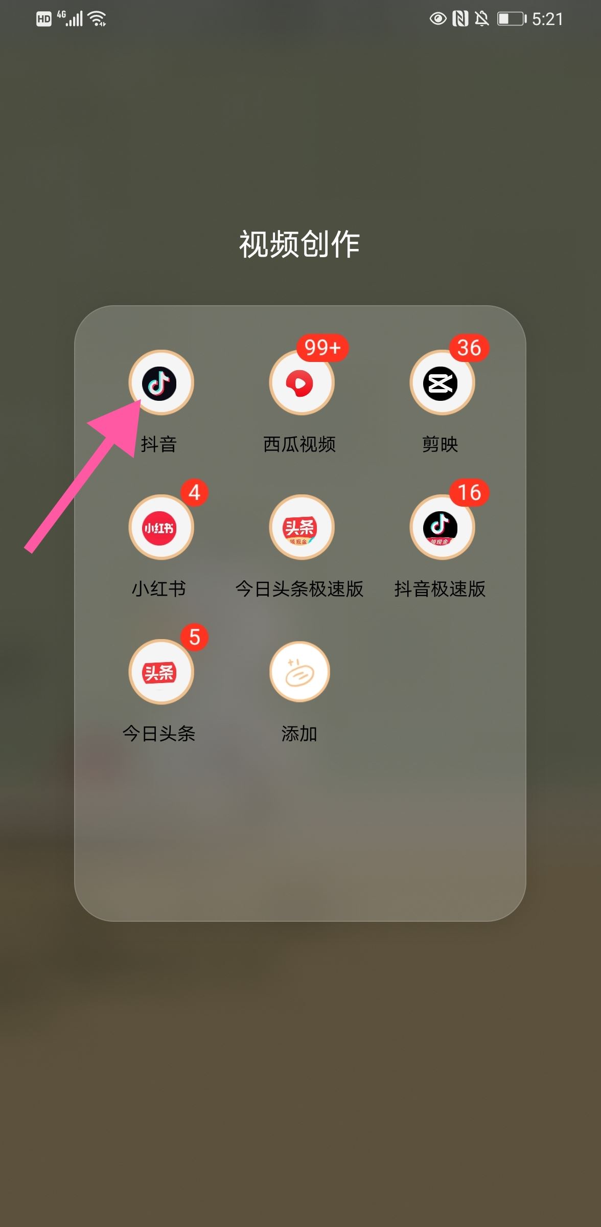 抖音訪客功能突然消失了怎么恢復(fù)？