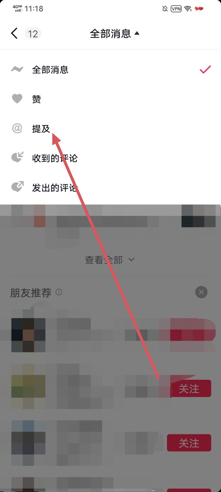 抖音被@的視頻怎么刪除？