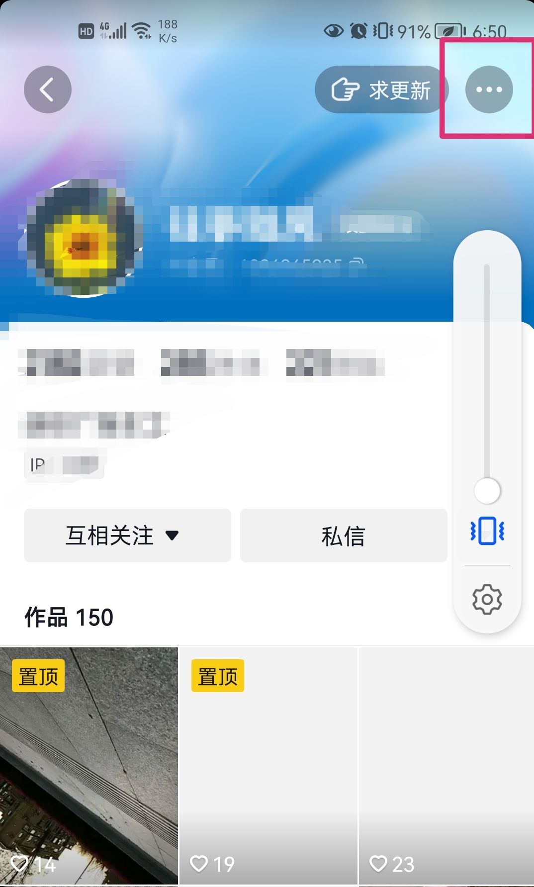 抖音怎么把別人名片發(fā)給好友？
