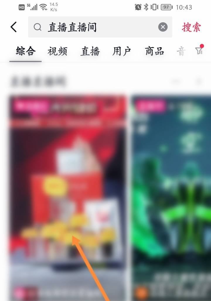 抖音怎么設(shè)置抽獎(jiǎng)？