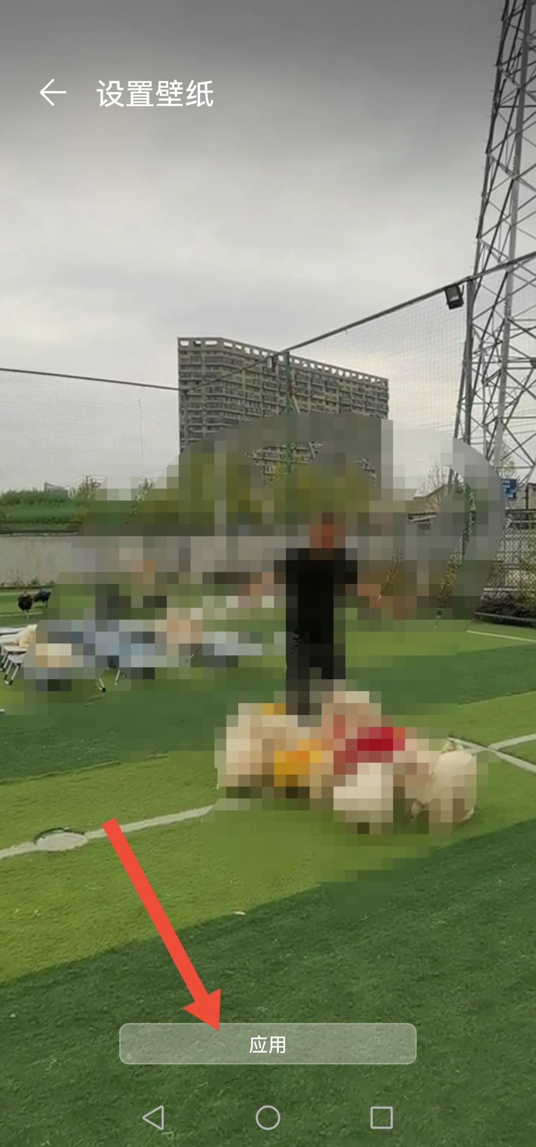 抖音視頻怎么設(shè)置動態(tài)鎖屏？