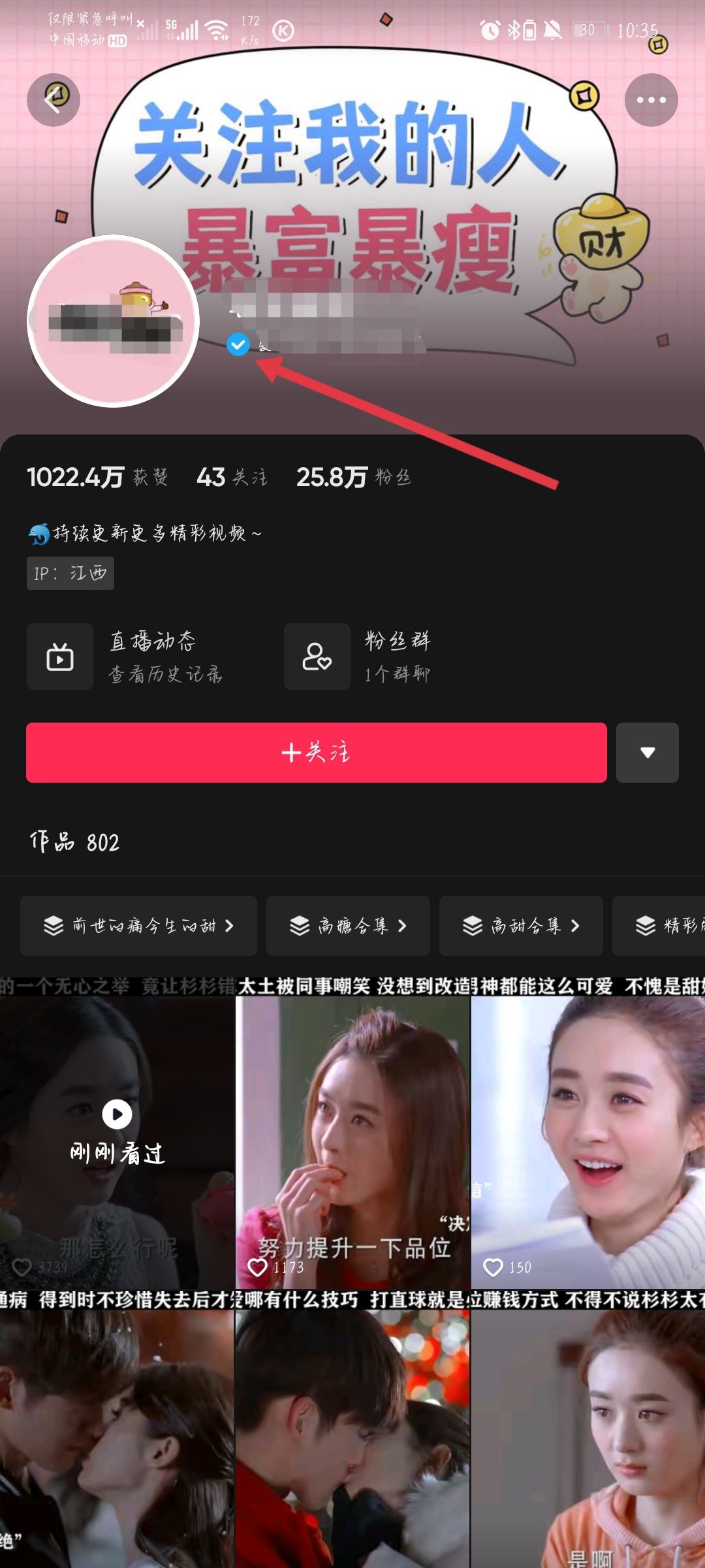 抖音開(kāi)通櫥窗的要求和流程？