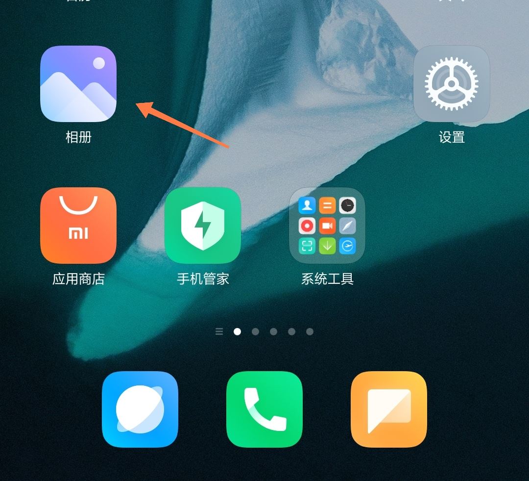 視頻怎么設(shè)置成動(dòng)態(tài)壁紙？