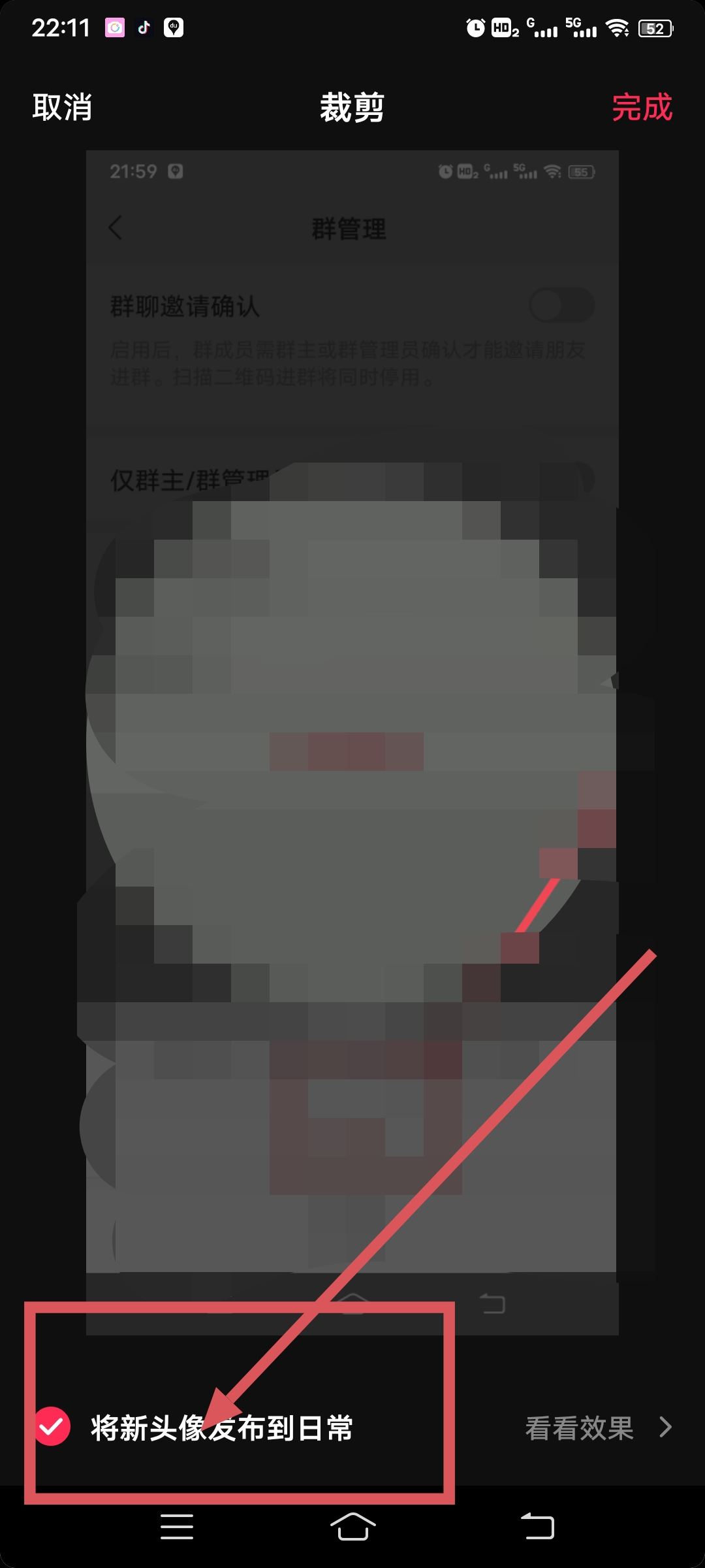 抖音換頭像自動(dòng)發(fā)作品怎么關(guān)？