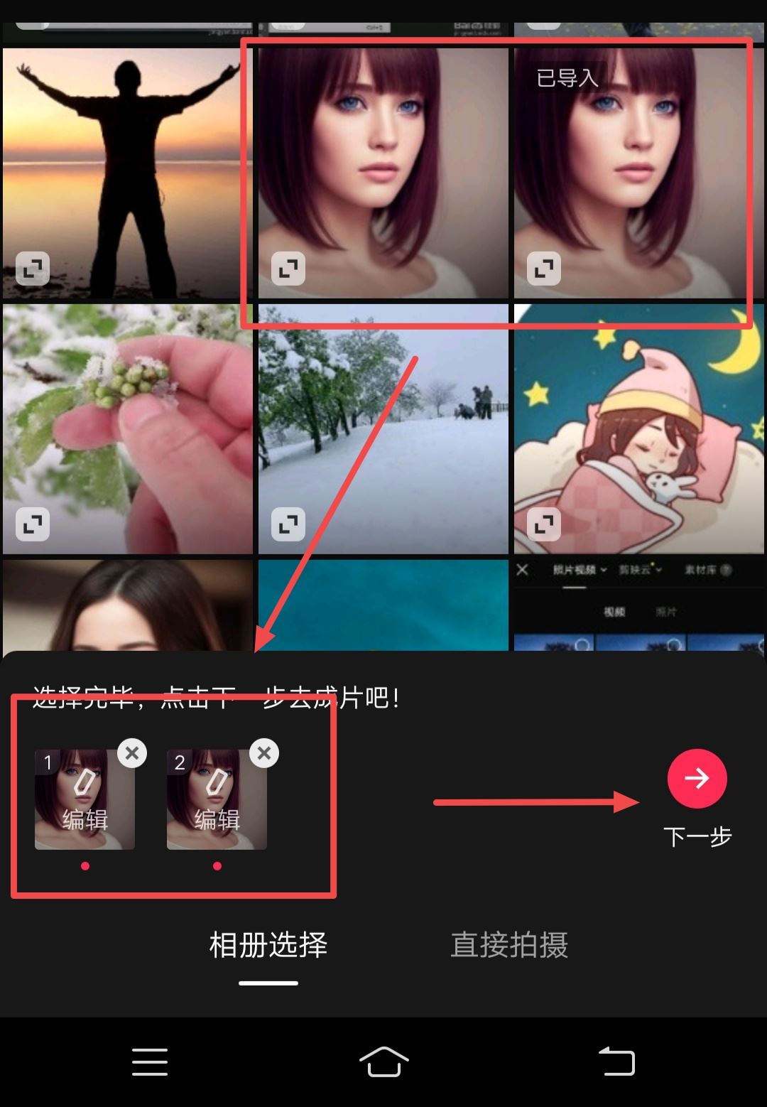 抖音視頻后面怎么添加自己的頭像？