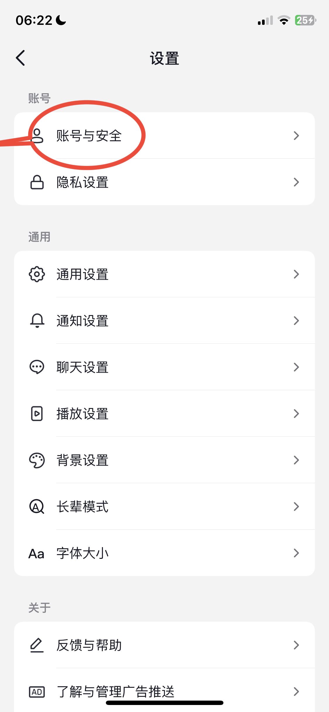 怎么注銷抖音實(shí)名制認(rèn)證？