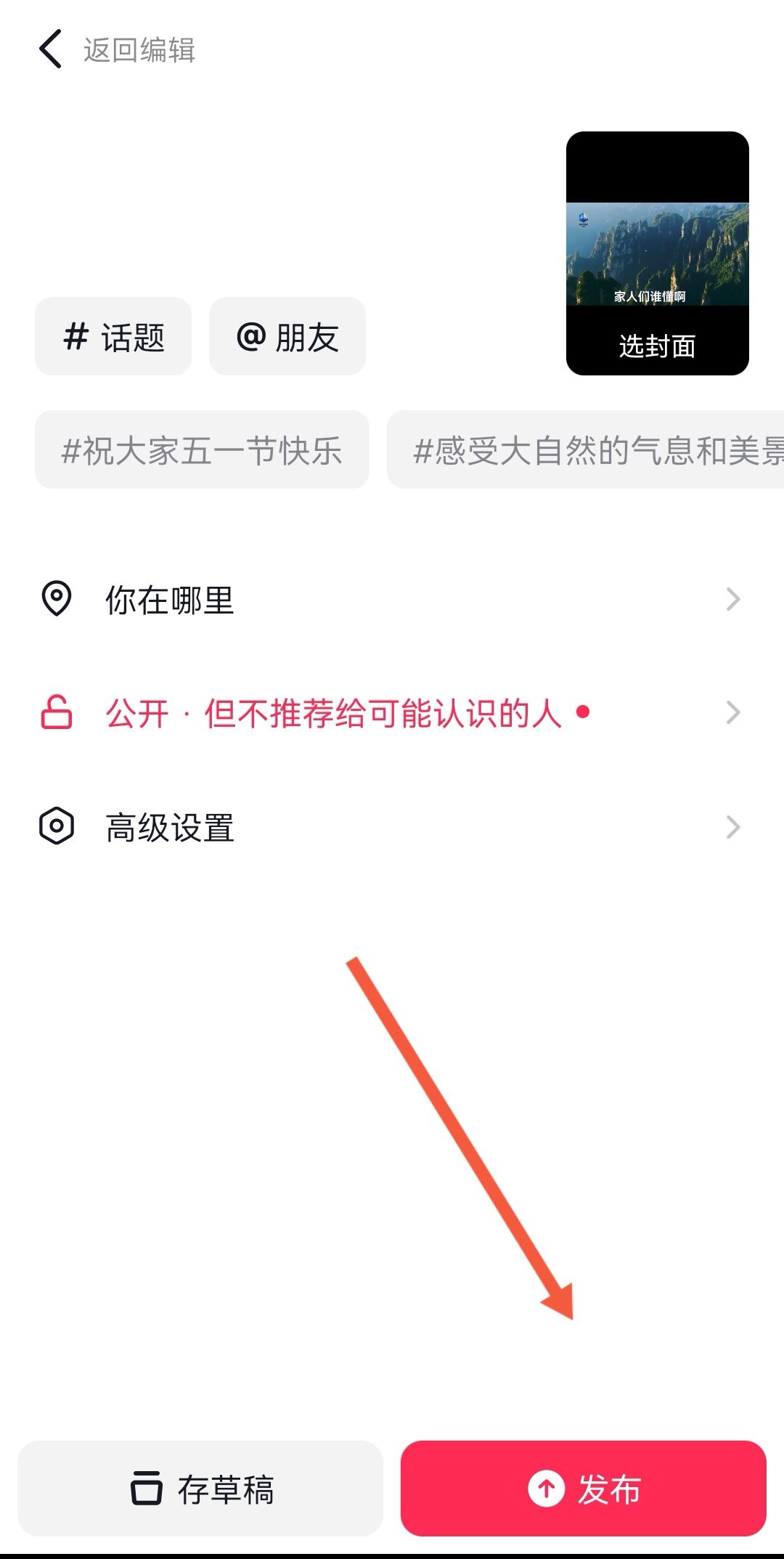 家人們誰懂啊配音怎么弄抖音？