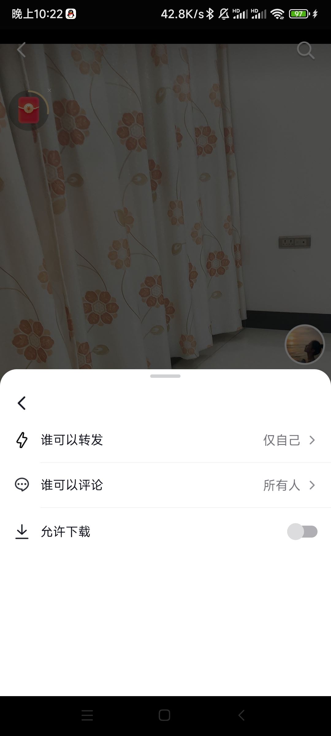抖音作者僅允許自己評論怎么評論？