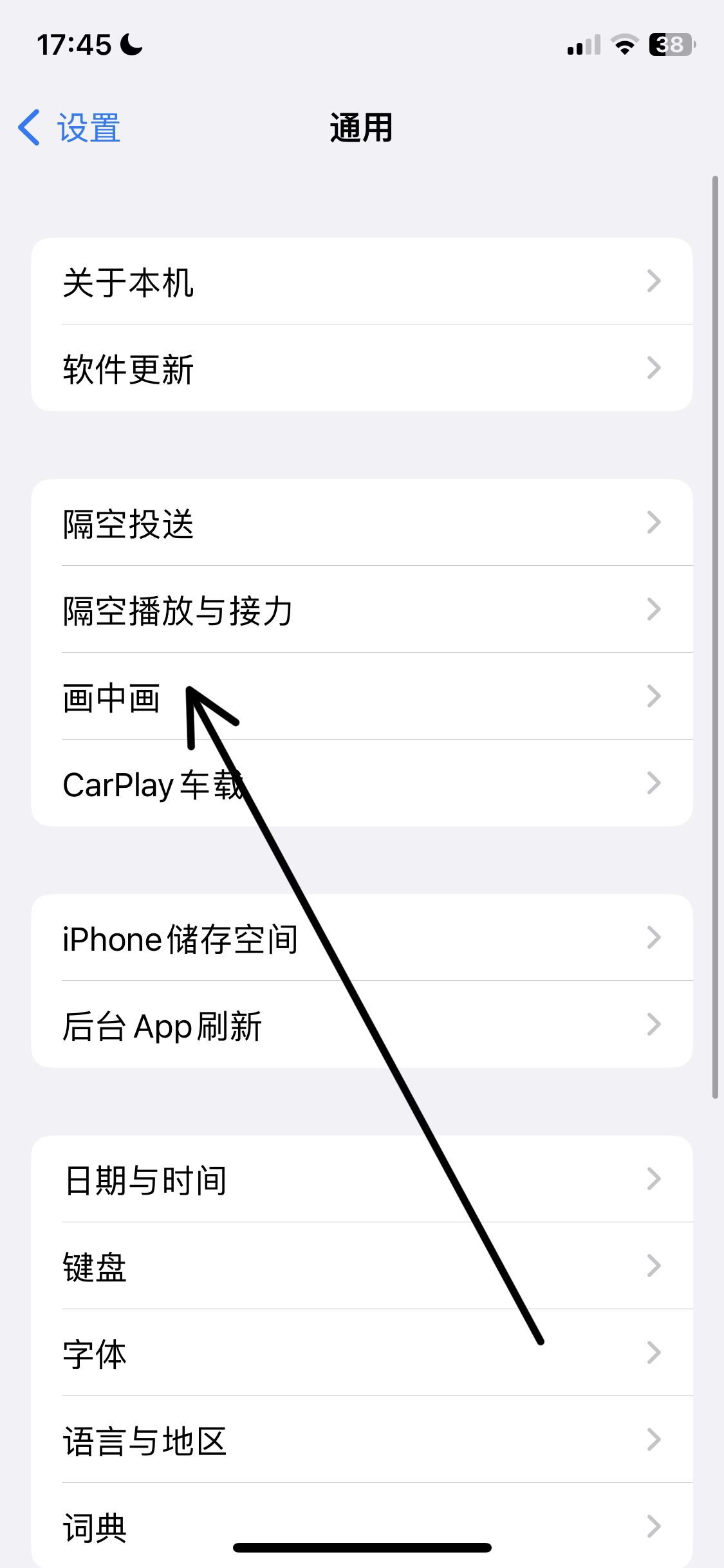 抖音怎么分屏蘋果？