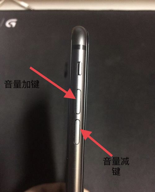 抖音音量怎么調(diào)大??？