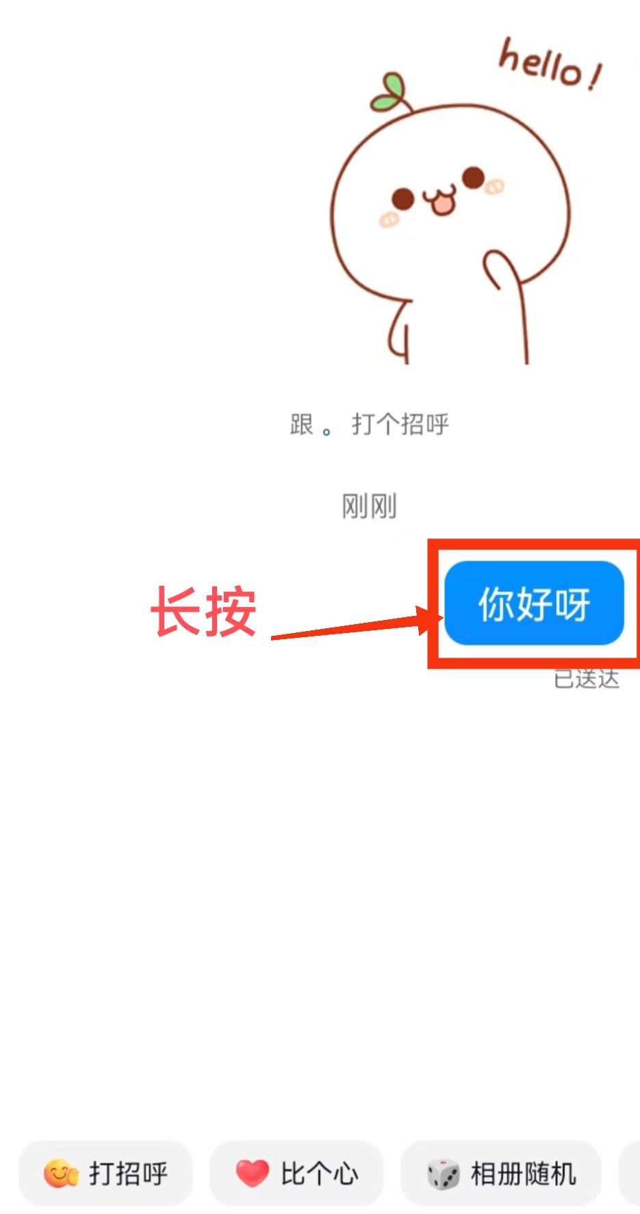 抖音私信怎么撤回？