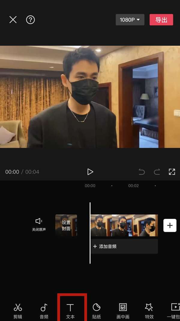 視頻文字太長(zhǎng)怎么編輯到下一行？