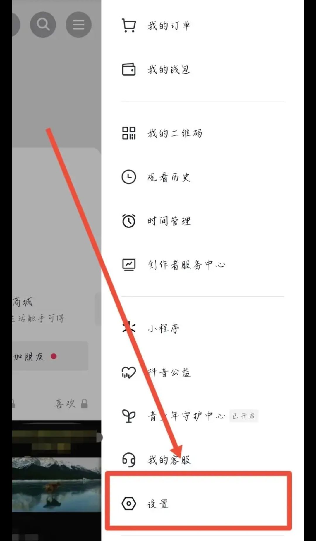 哪位大神知道抖音被關(guān)小黑屋多久可以解封。是自動解，還是要其他方法？