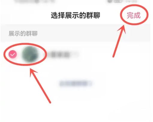 抖音群聊不顯示聊天怎么恢復(fù)？