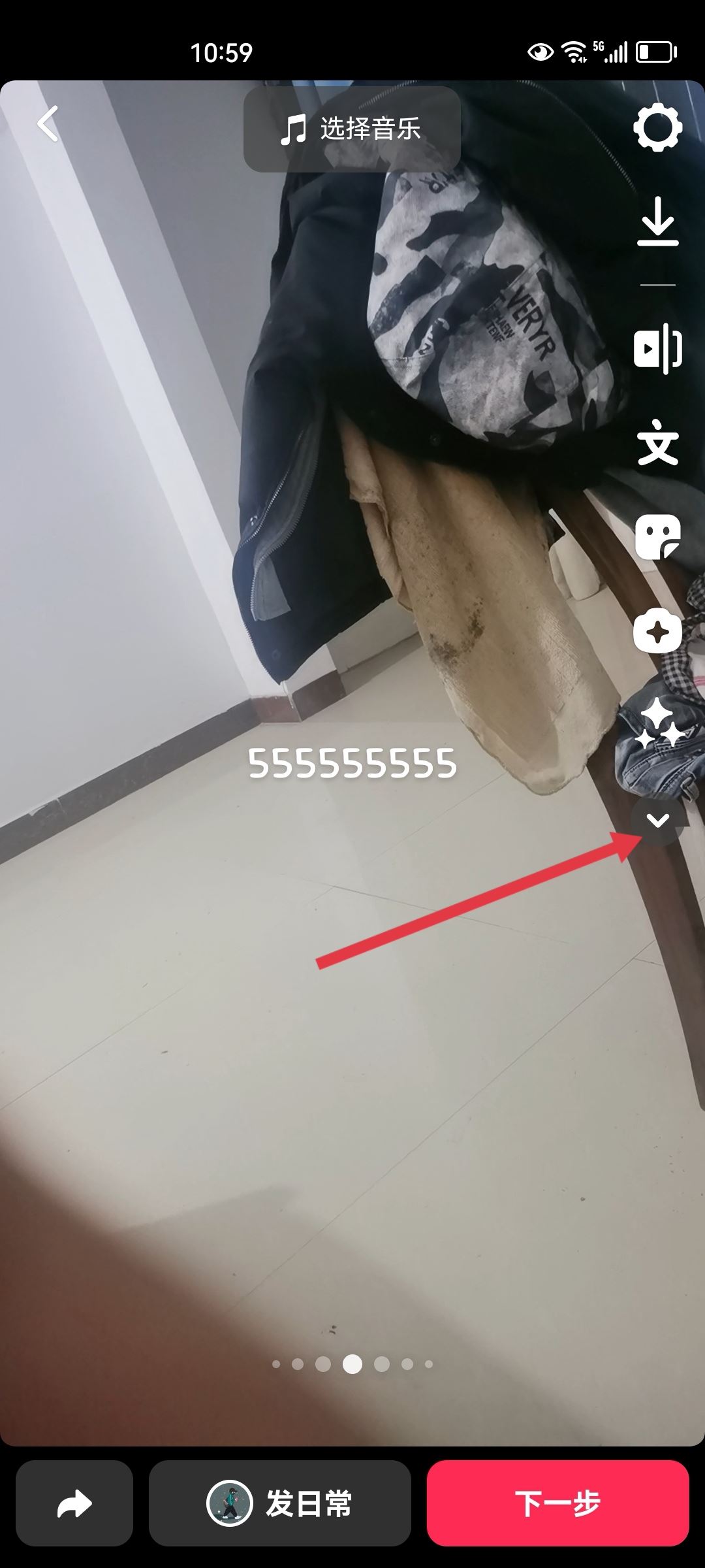 抖音配音怎么弄出來機器人的聲音？
