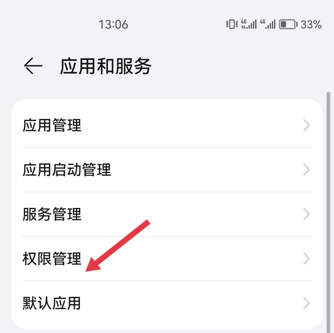 怎樣關(guān)閉抖音定位功能？
