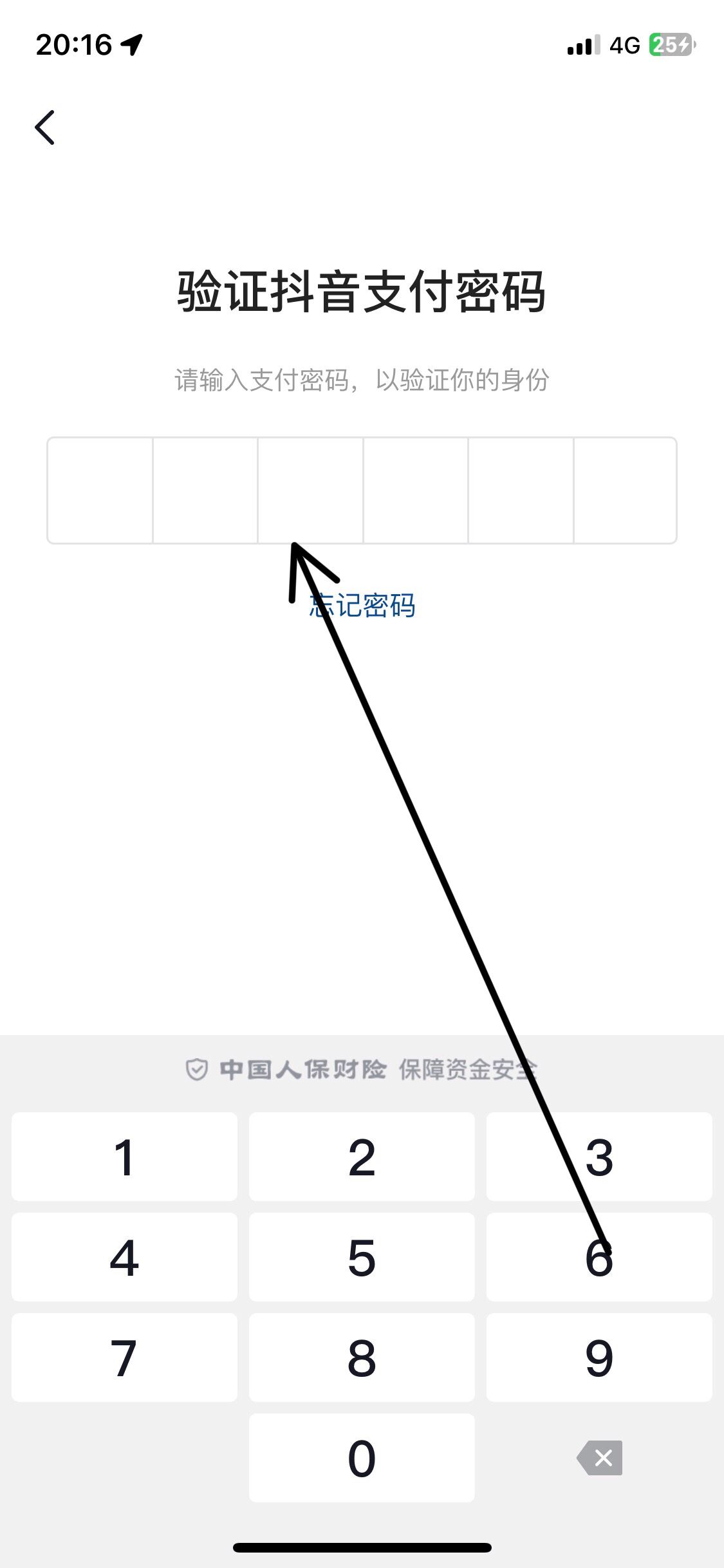 抖音怎么綁卡？