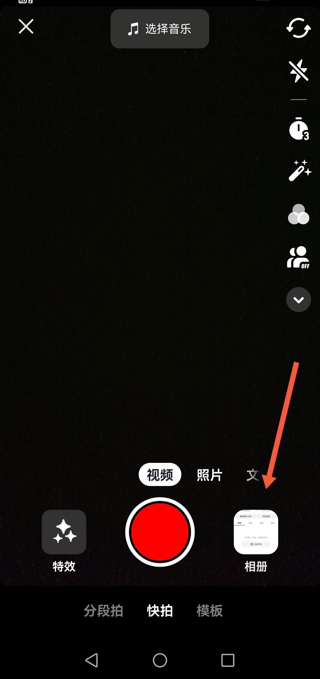 家人們誰懂啊配音怎么弄抖音？