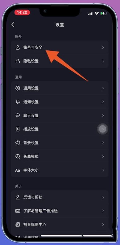 抖音實(shí)名認(rèn)證沖突怎么辦？