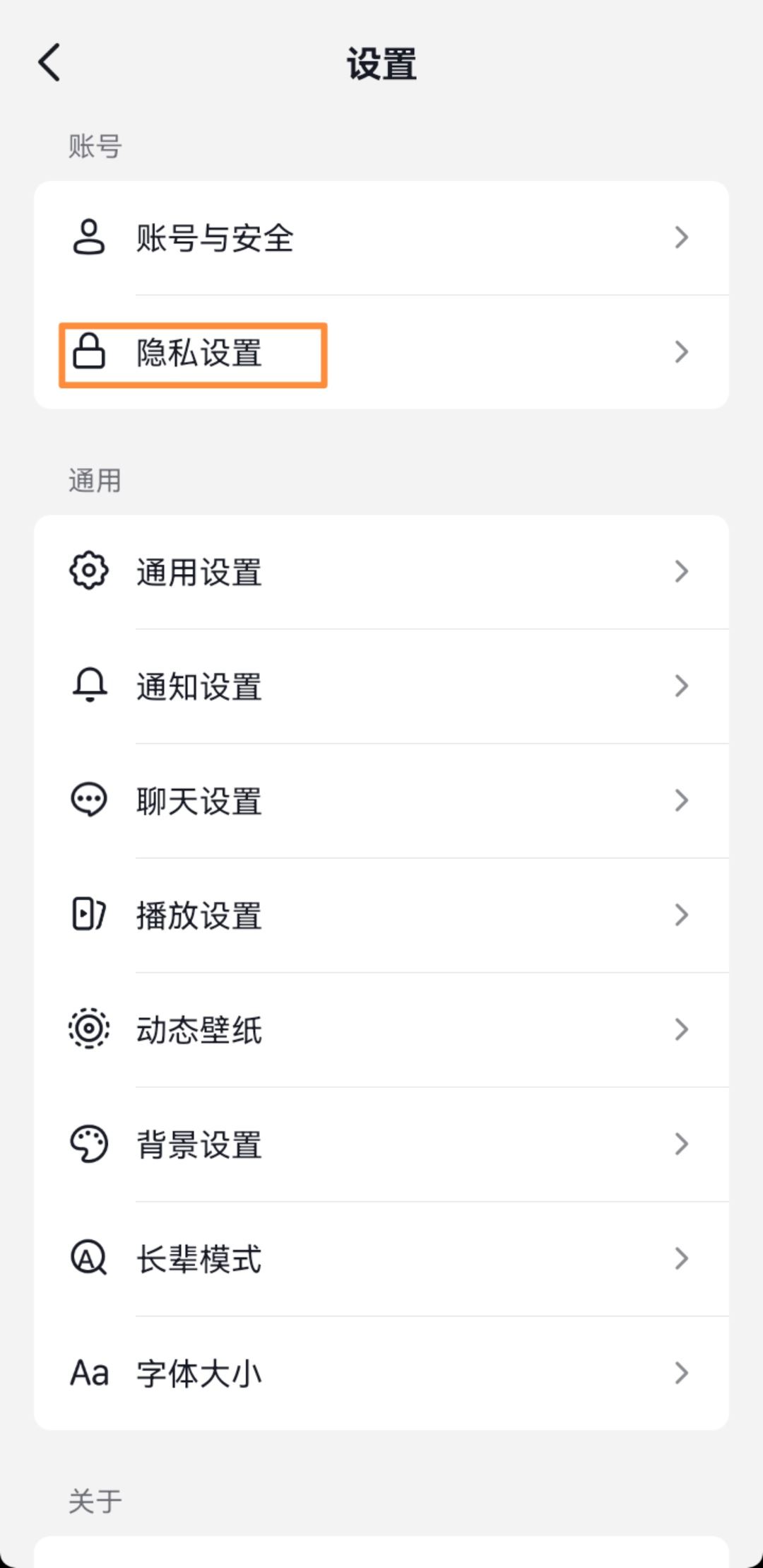看別人抖音怎樣不留下瀏覽記錄？