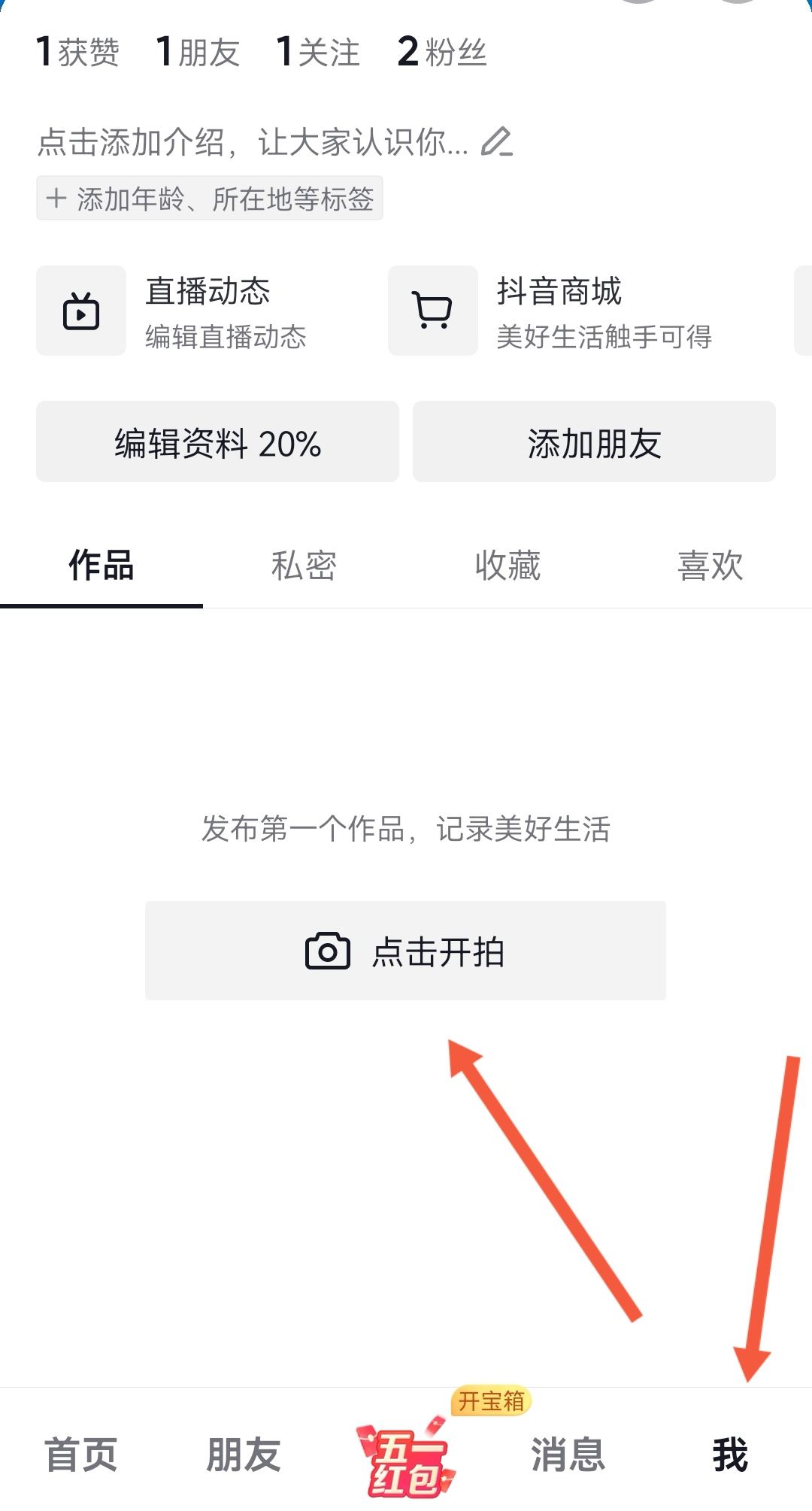 家人們誰懂啊配音怎么弄抖音？