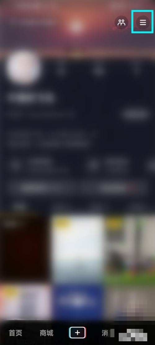 抖音怎么同步通訊錄好友？