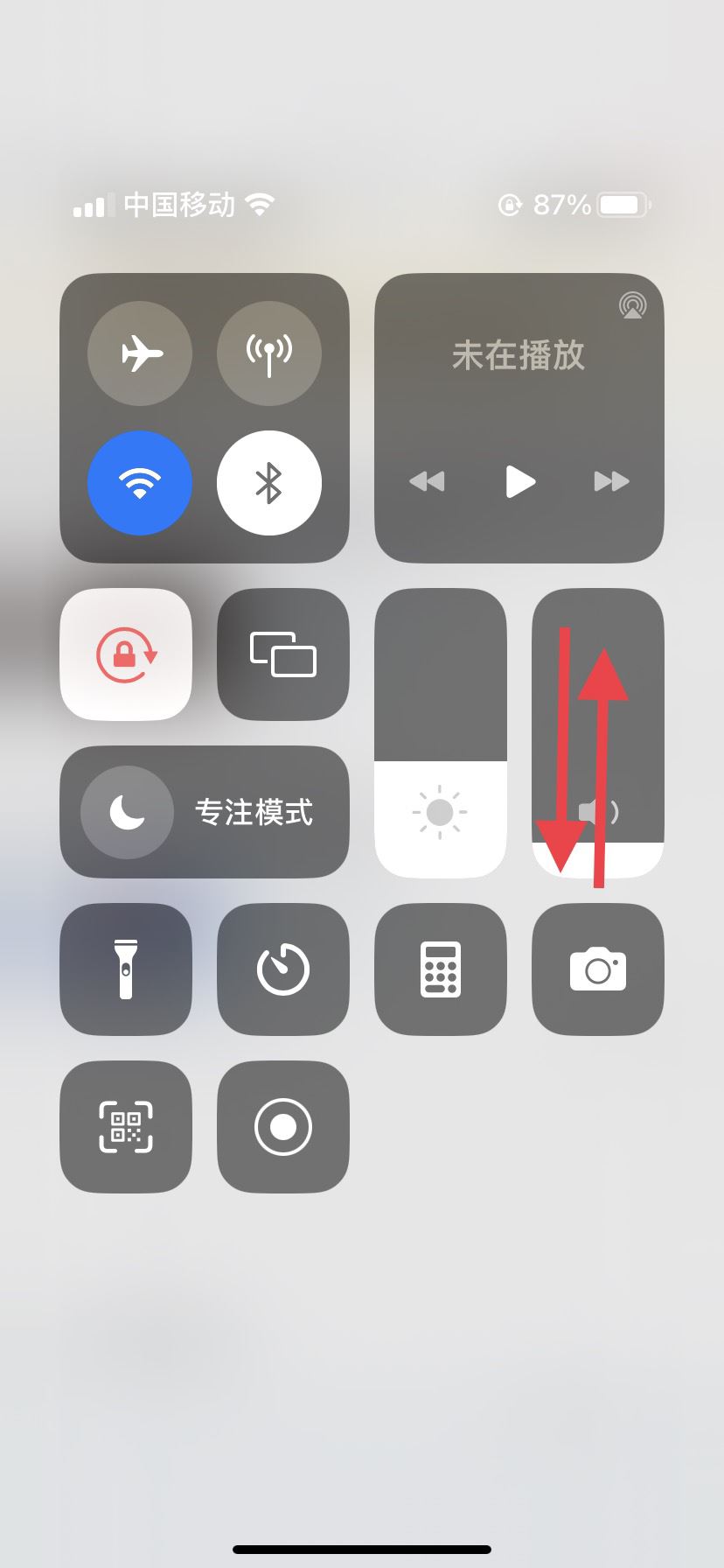 抖音音量怎么調(diào)大?。? /></p></div><div   id=