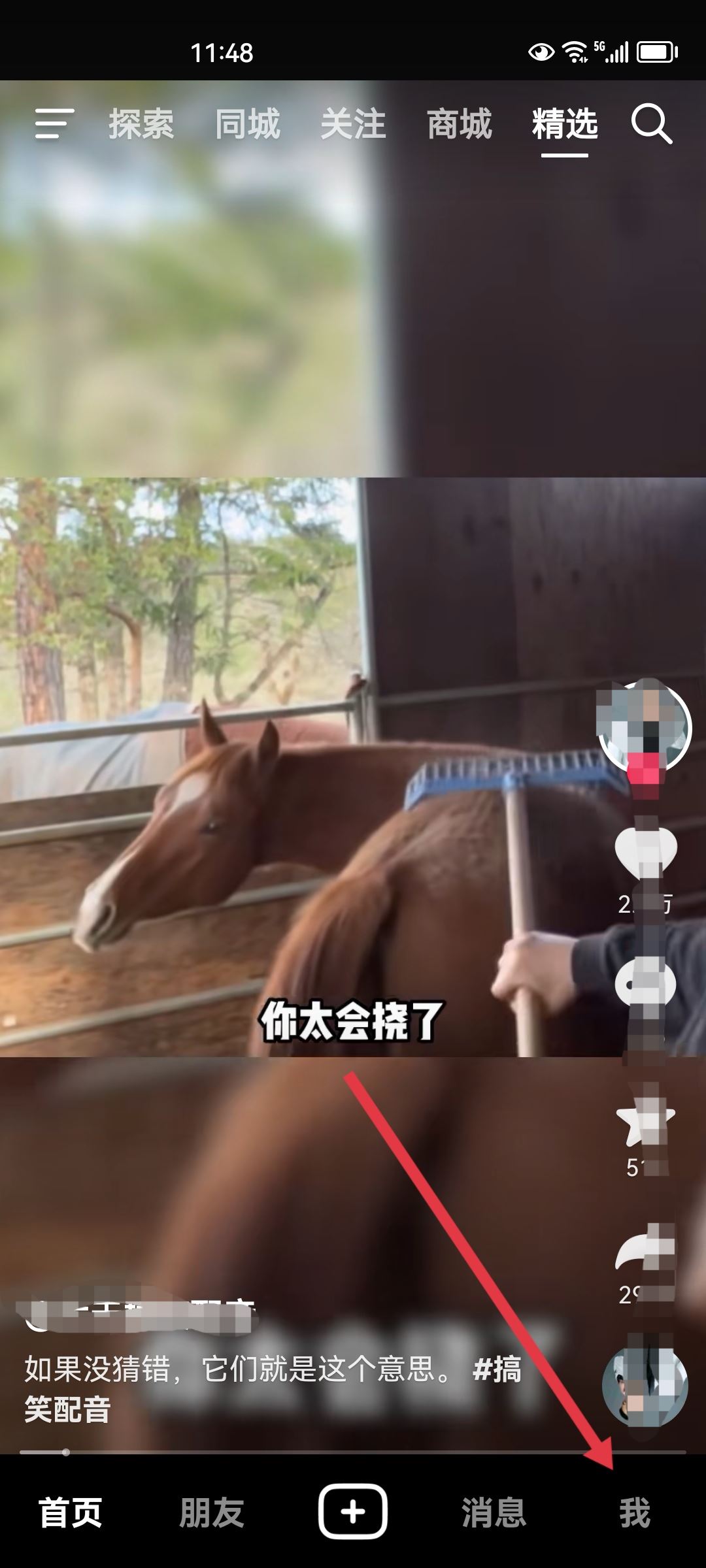 抖音手機(jī)號不用了怎么能登上去？