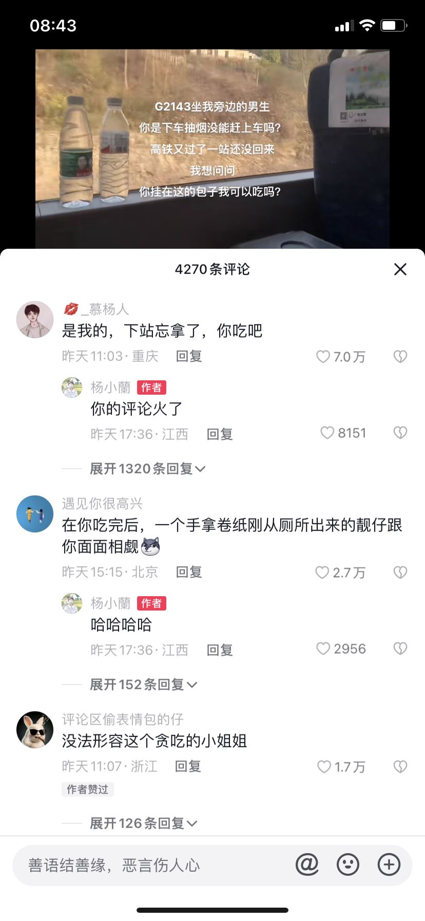 抖音評(píng)論背景怎么調(diào)成黑色？