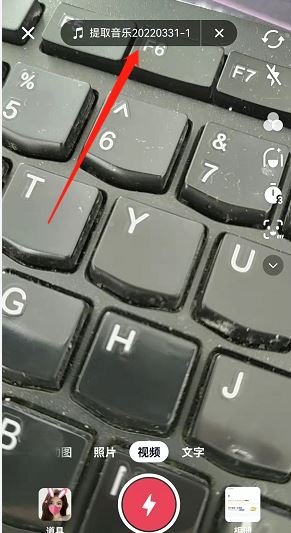 抖音怎么配自己的原唱？