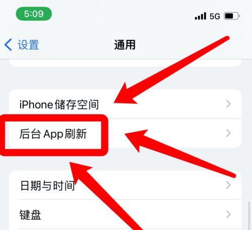 抖音正在運(yùn)行怎么關(guān)閉？