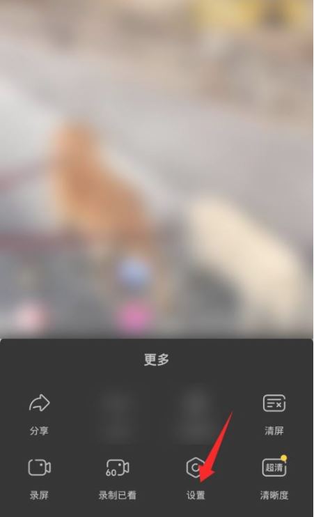 怎么縮小抖音屏幕？